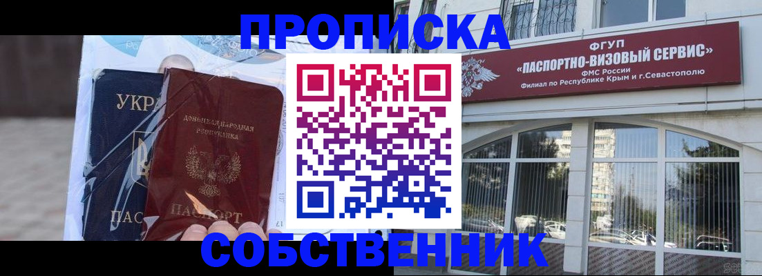 регистрация в Майском